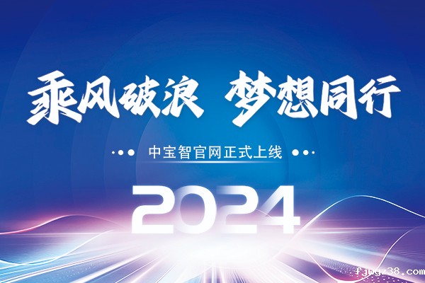 bv伟德国际体育1946官网正式上线 隆重登场，再创辉煌