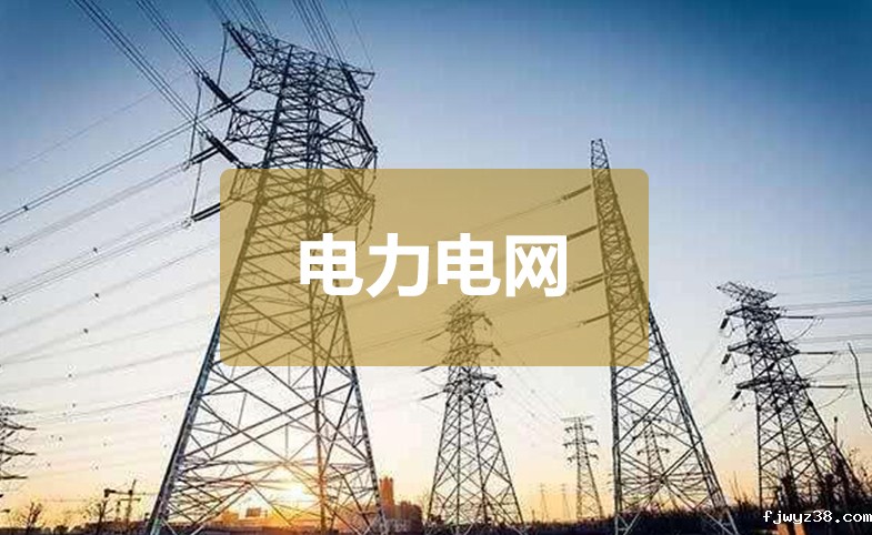 电力电网：海光服务器-某电力集团智能变电站系统项目