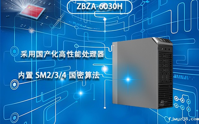 国产海光工控机 增强系统集成促进产业升级