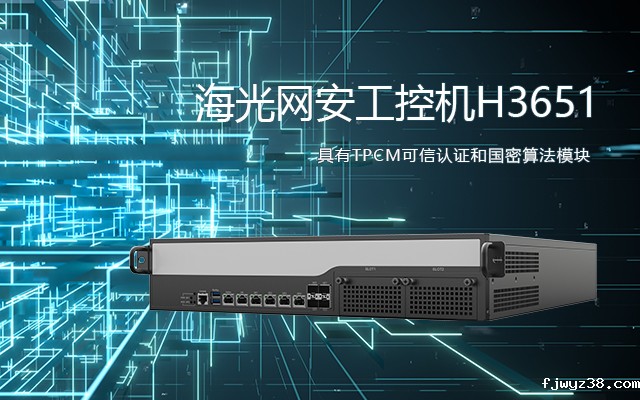 国产海光网安工控机硬件Bypass的功能与重要性