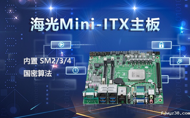 国产工业主板和商用主板的区别