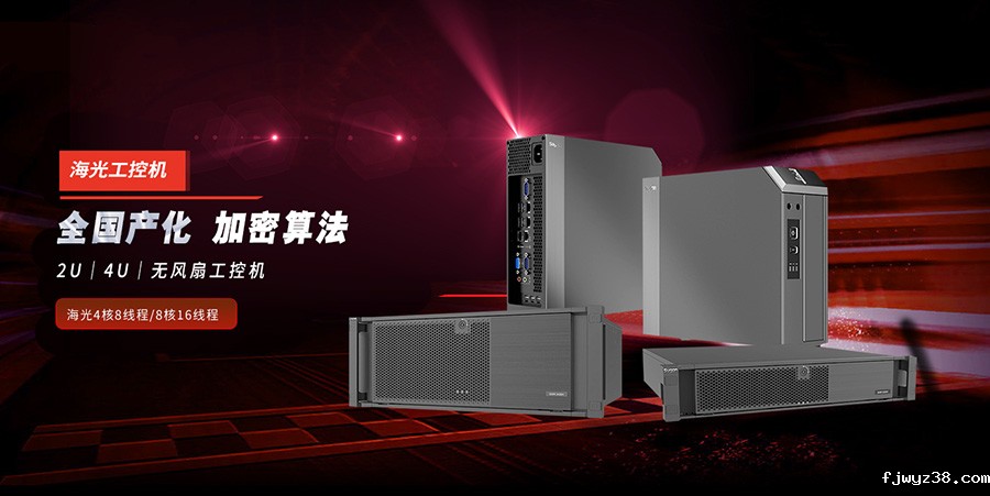 国产计算机的崛起离不开海光高端处理器(图1)