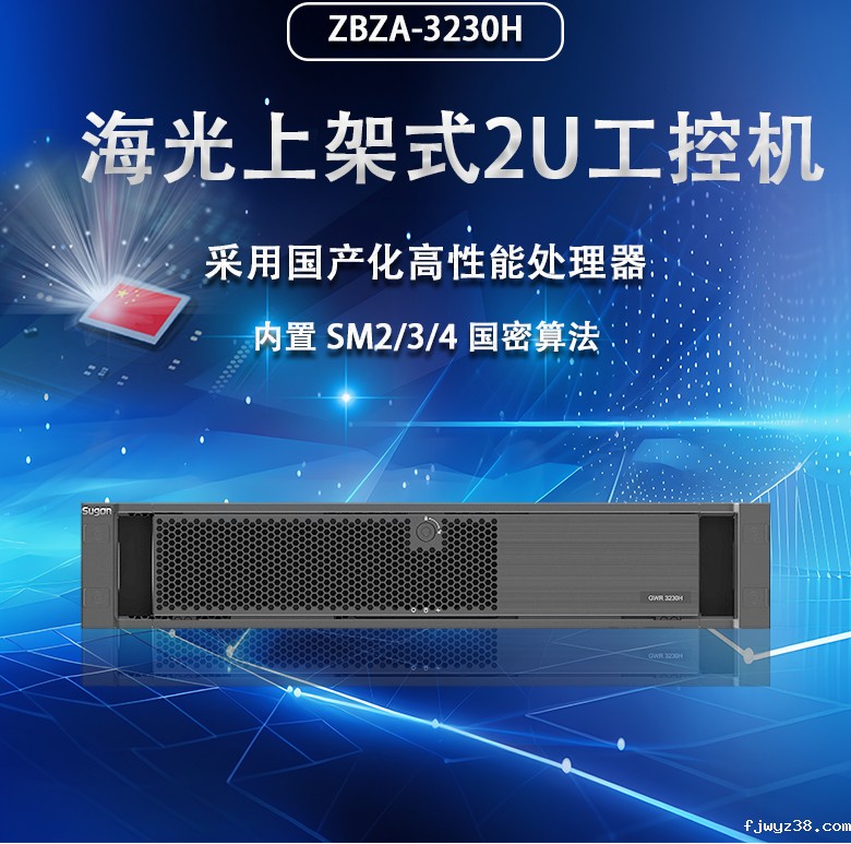 国产化替代正当时 看智能交通发展现状 谈海光工控机(图1)