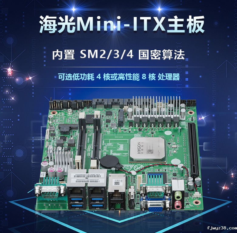 国产替代发，谈海光工控主板未来的发展方向(图1)